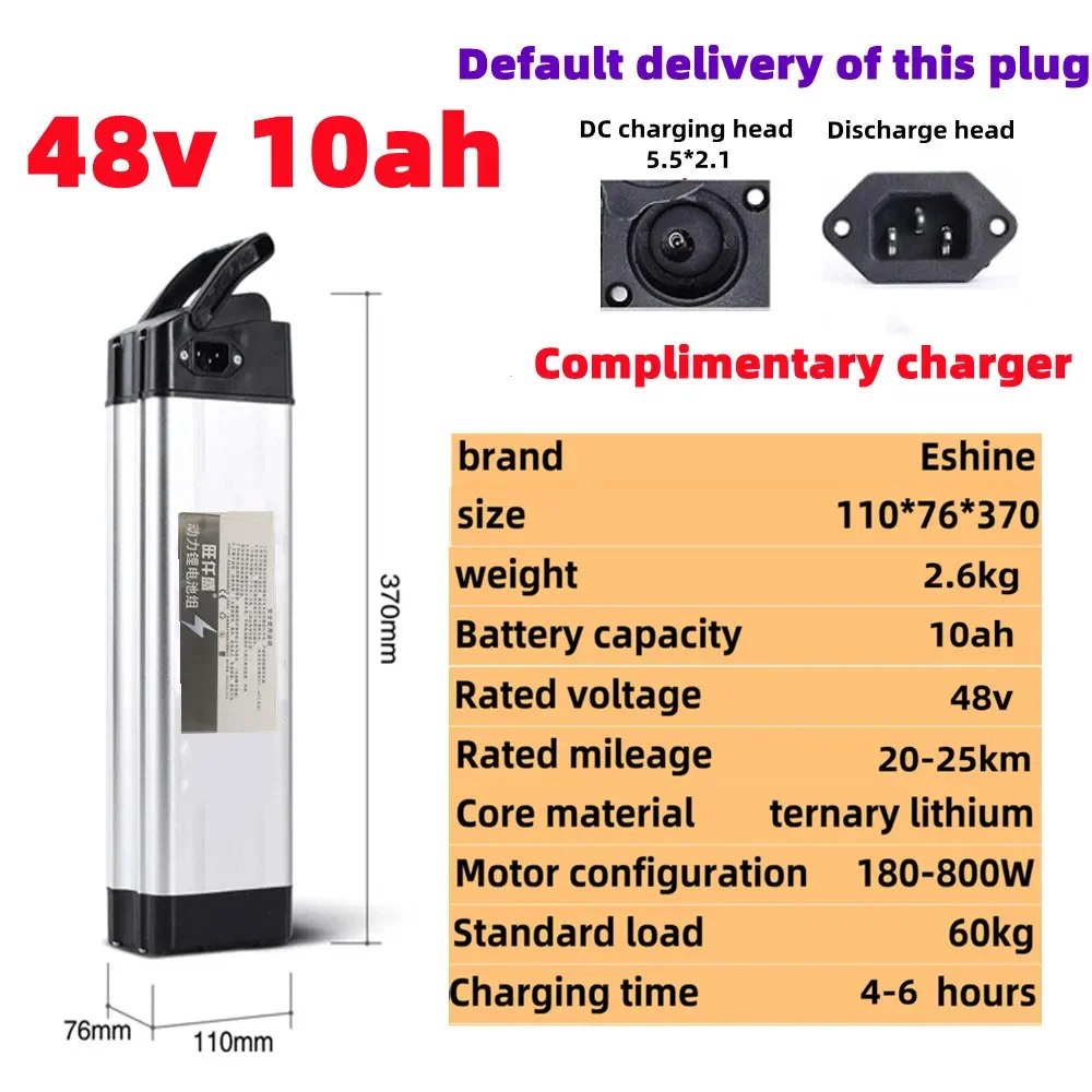 

Lithium battery for electric bicycle, 18650 lithium ion battery, silver fish, 1000W, 48V, 20AH engine