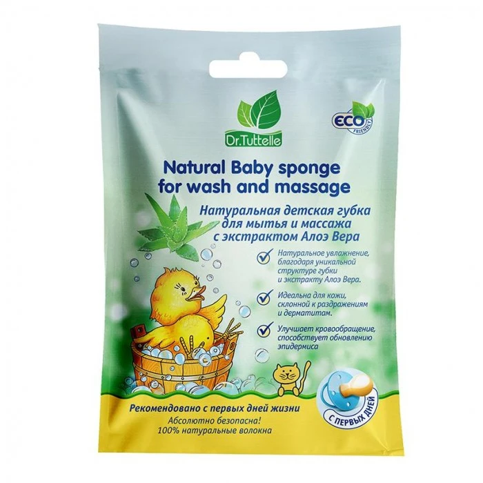 Esponja Natural Para Bebe Productos De Ducha Para El Cuidado De La Madre Y Los Ninos Dr Tuttelle Con Extracto De Aloe Vera Cepillos De Bano Aliexpress