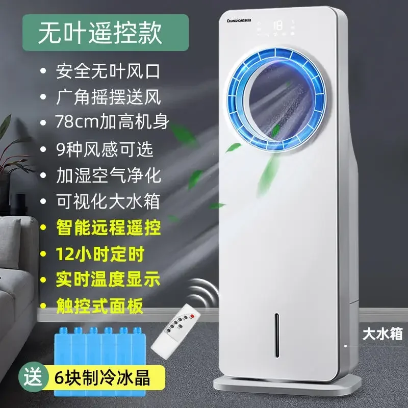 remote control