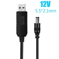 12V 5.5mm
