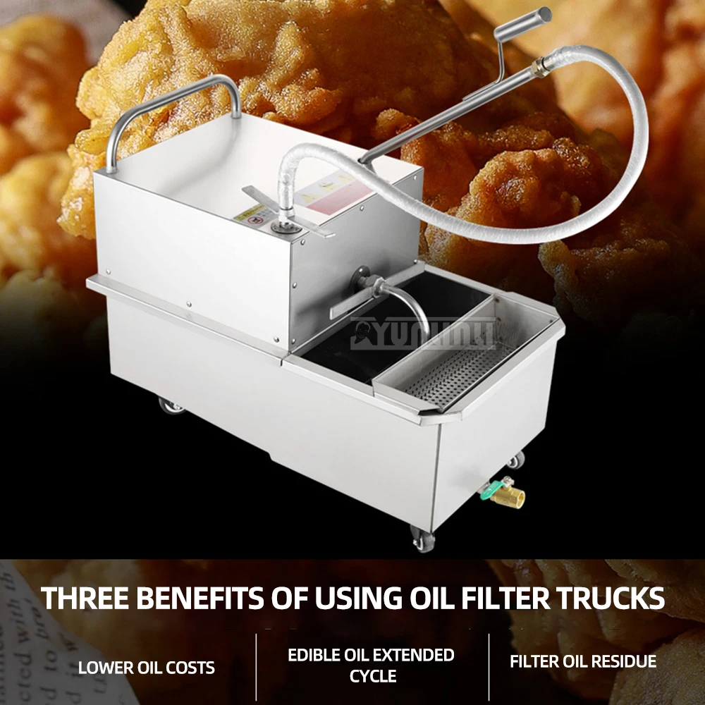 

Фритюрница из нержавеющей стали масляное сито, коммерческая машина для фильтрации жареного масла, Электрический масляный фильтр