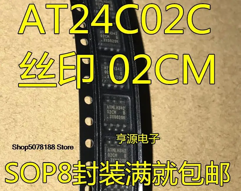

10 штук Φ 02 см Φ 08 см IC SOP8