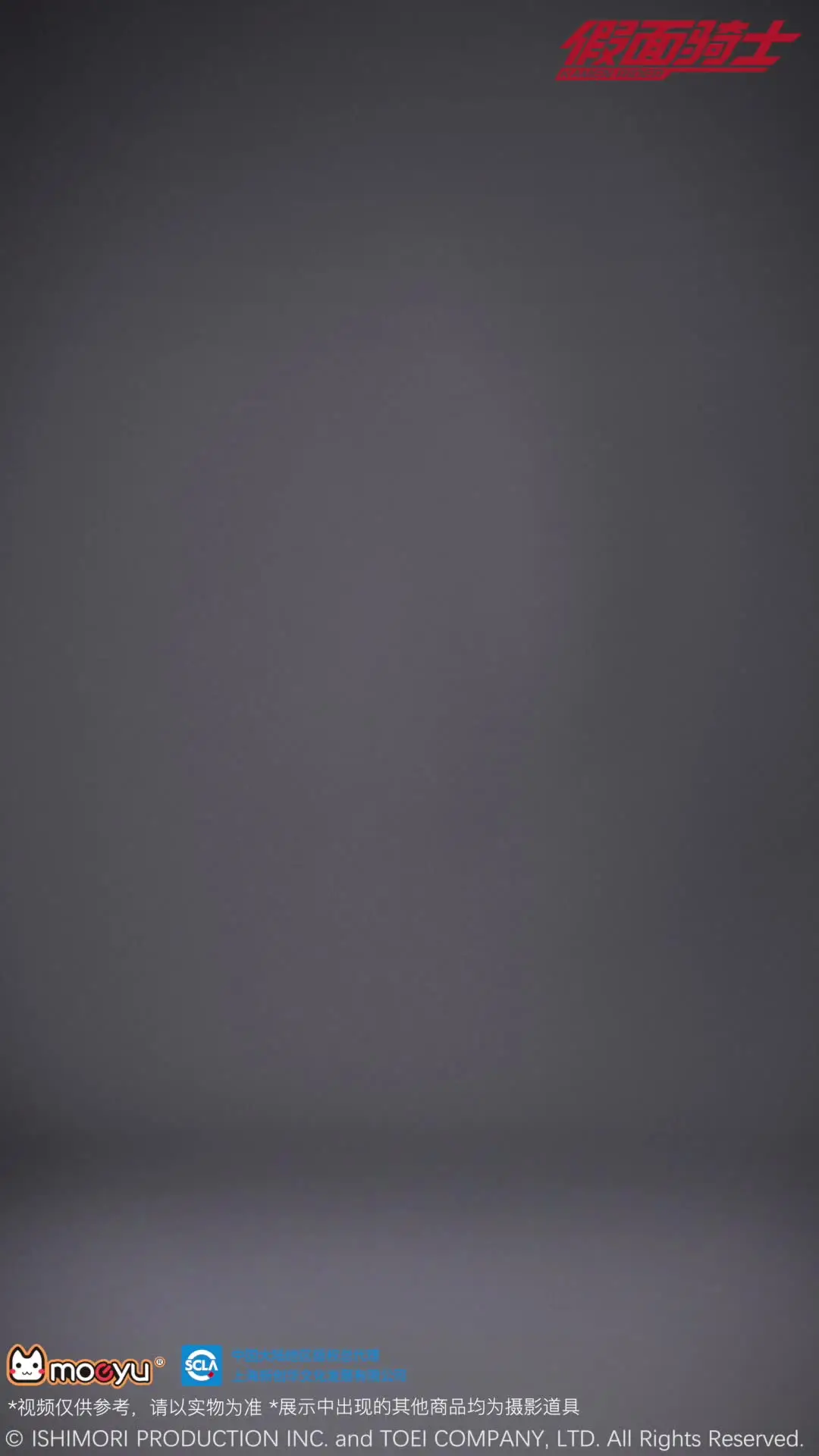 Moeyu KAMEN RIDER FAIZ 555 толстовка