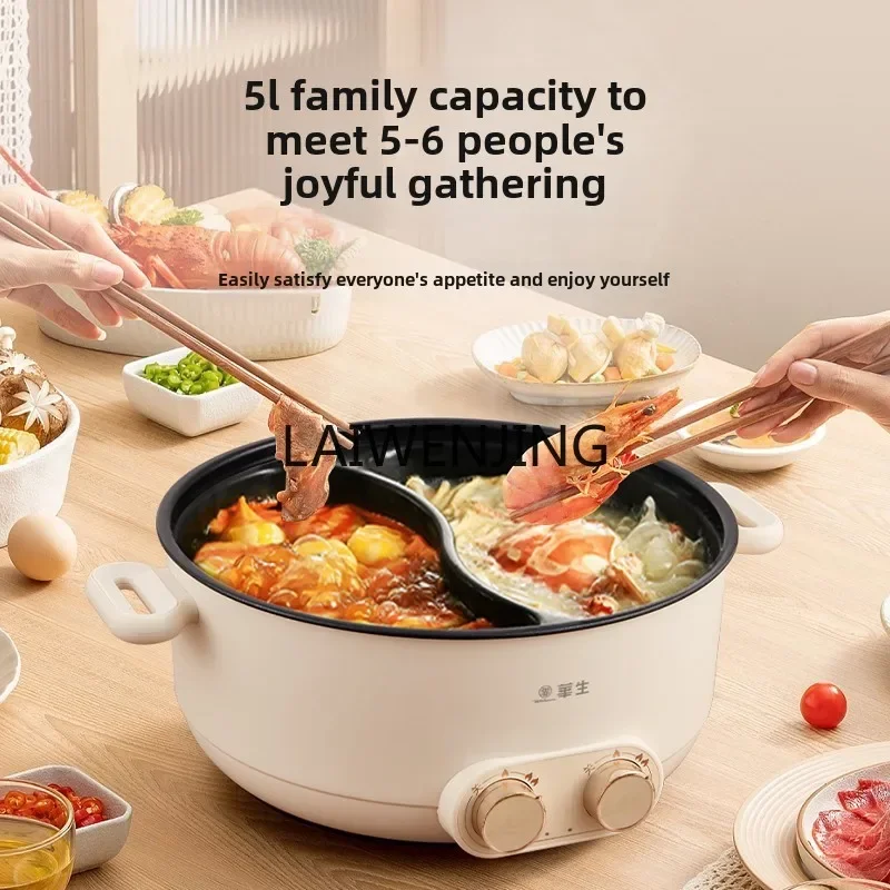 MJY Household Wok Integrated Electric Cooking Pot Large Capacity Non-stick Pot Yuanyang