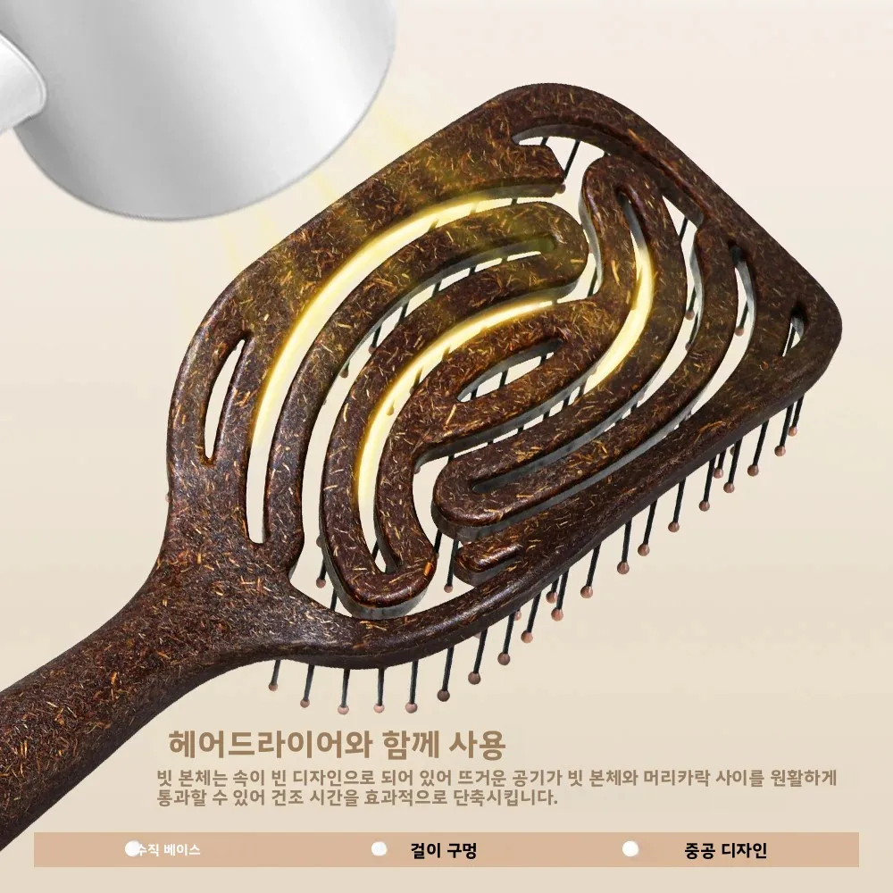 헤어 마사지 빗 나일론 헤어 브러쉬 곱슬머리 엉킴 풀기 헤어 브러쉬 빠른 건조 풍성한 모발용 살롱 미용 도구 선물
