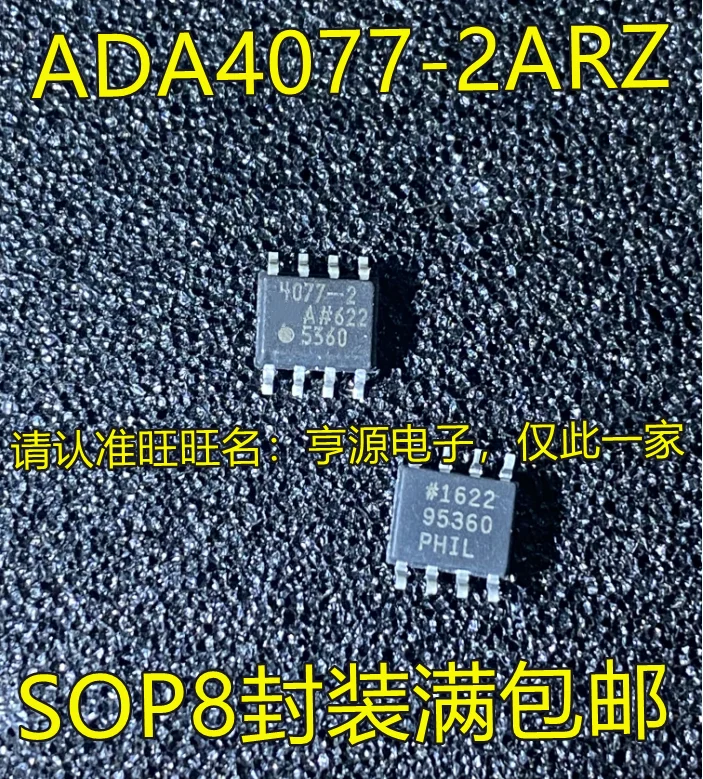 

10 шт., оригинальный новый Φ ADA4077 4077-2 SOP8 усилитель