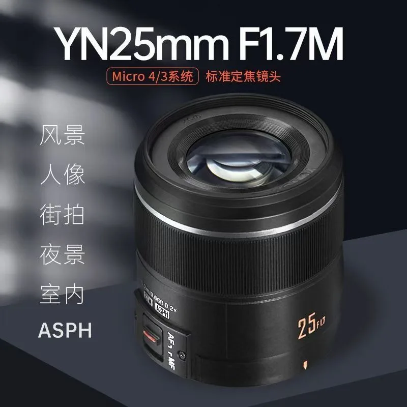 99new 용뉴오 25 F1.7 STM 42.5F1.7 파나소닉용 올림푸스 M4/3 인물 사진용 자동 렌즈