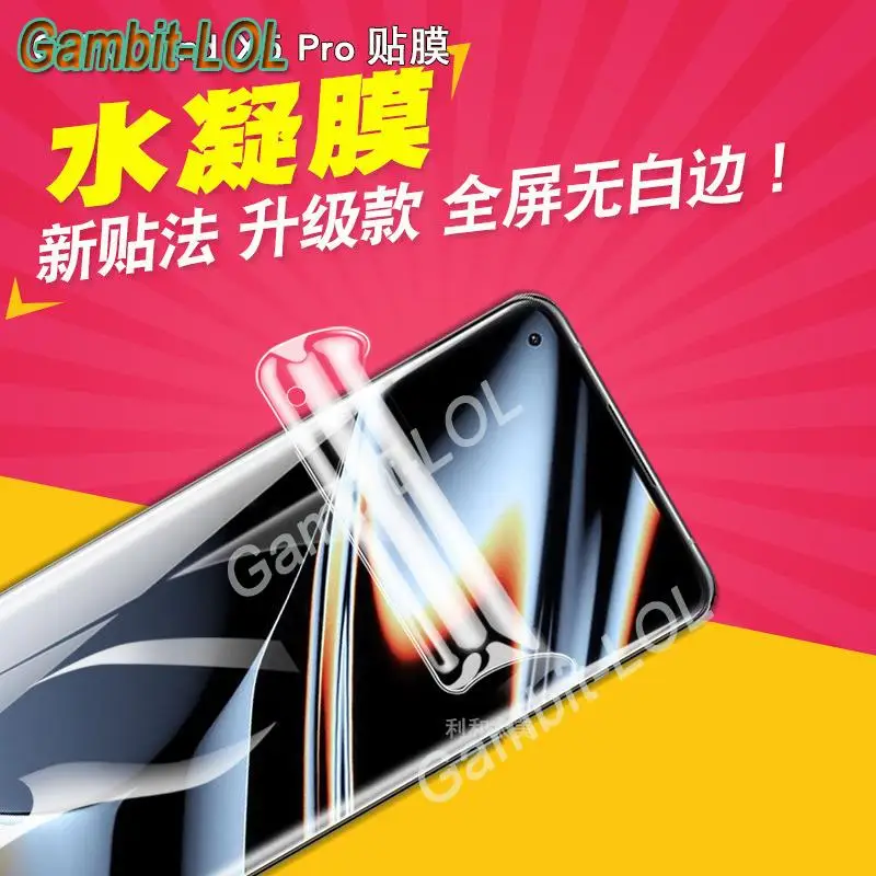 

For OPPO Find X5 Pro 6.7" Extreme Hydraulic Hydrogel Film Protective Screen Protector Cover (NOT Tempered Glass )