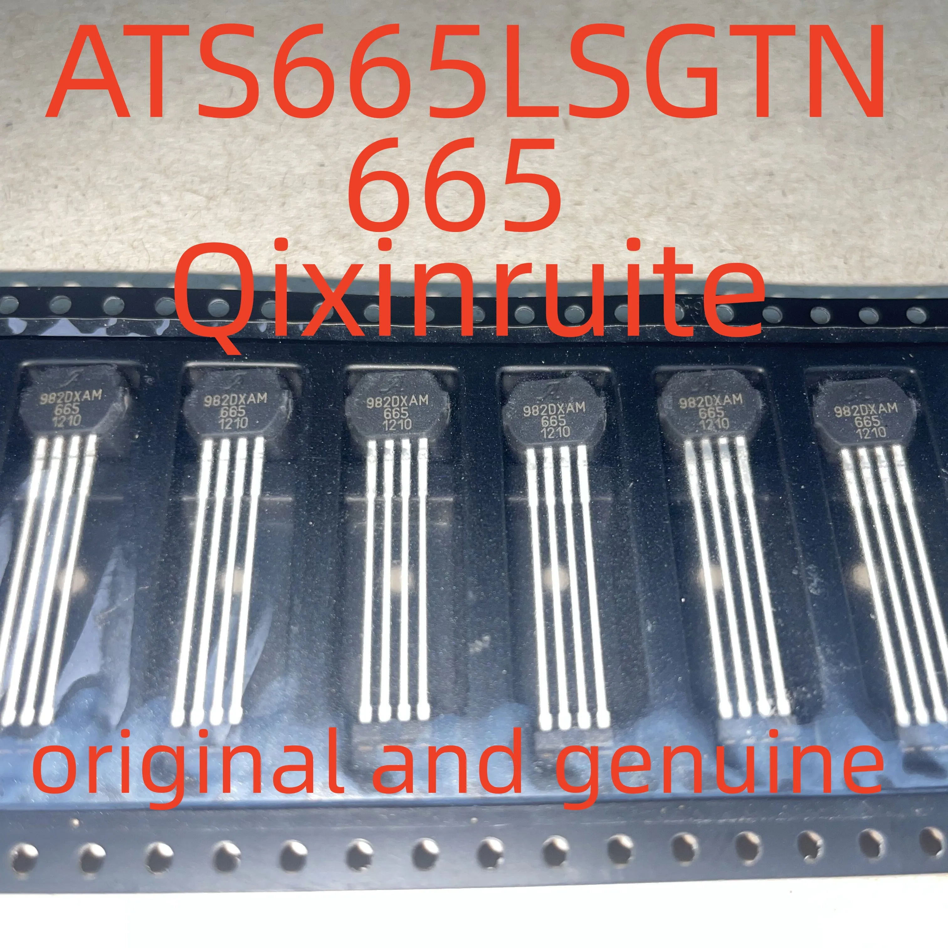 

665 оригинальный и подлинный Qixinruite ATS665LSGTN