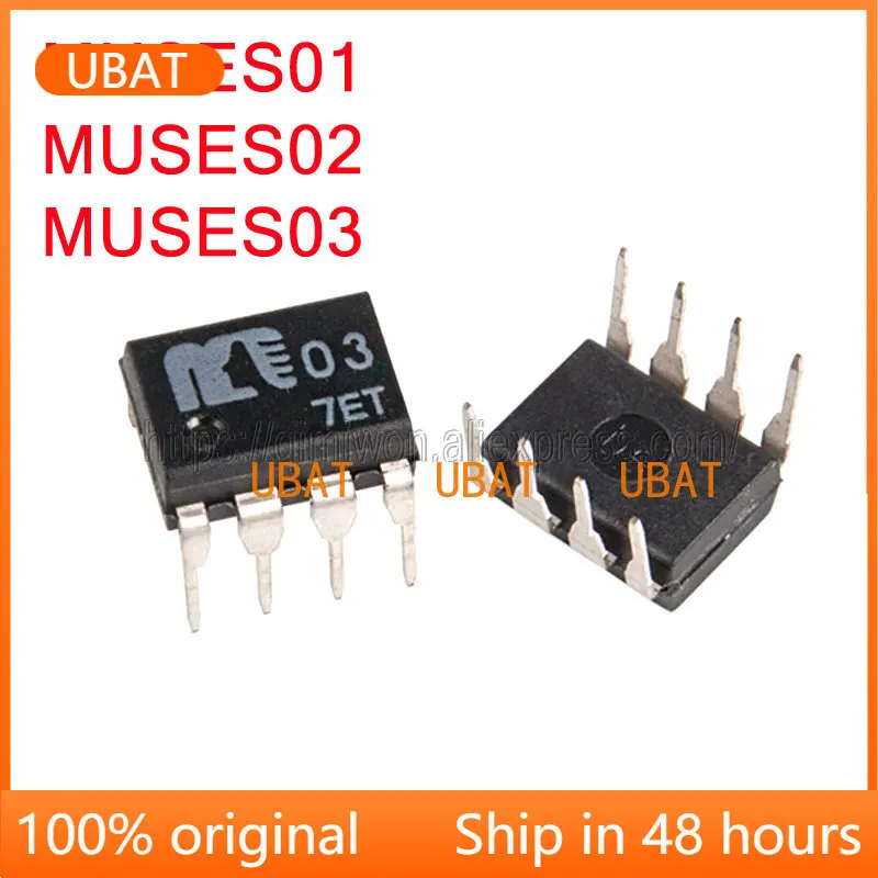 10PCS 100% New original MUSES03 03 MUSES02 02 MUSES01 01 DIP8