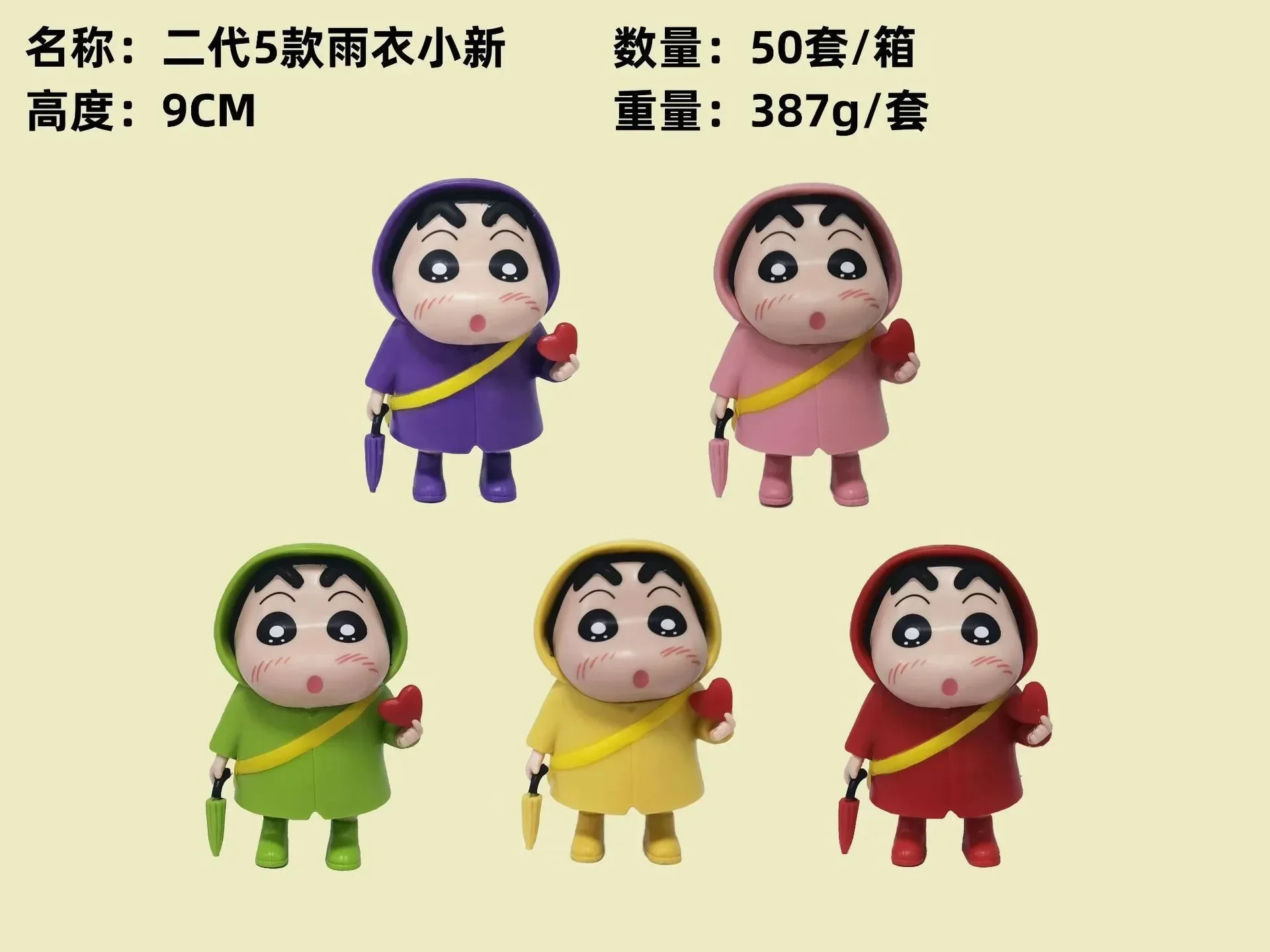 thumbnail image 1 of piezas Nohara Shinnosuke Leisure Shinnosuke Think Lie Down Anime Crayon Shin-Chan Figuras coleccionables Modelo Juguetes Regalos Adornos, 1 of 5
