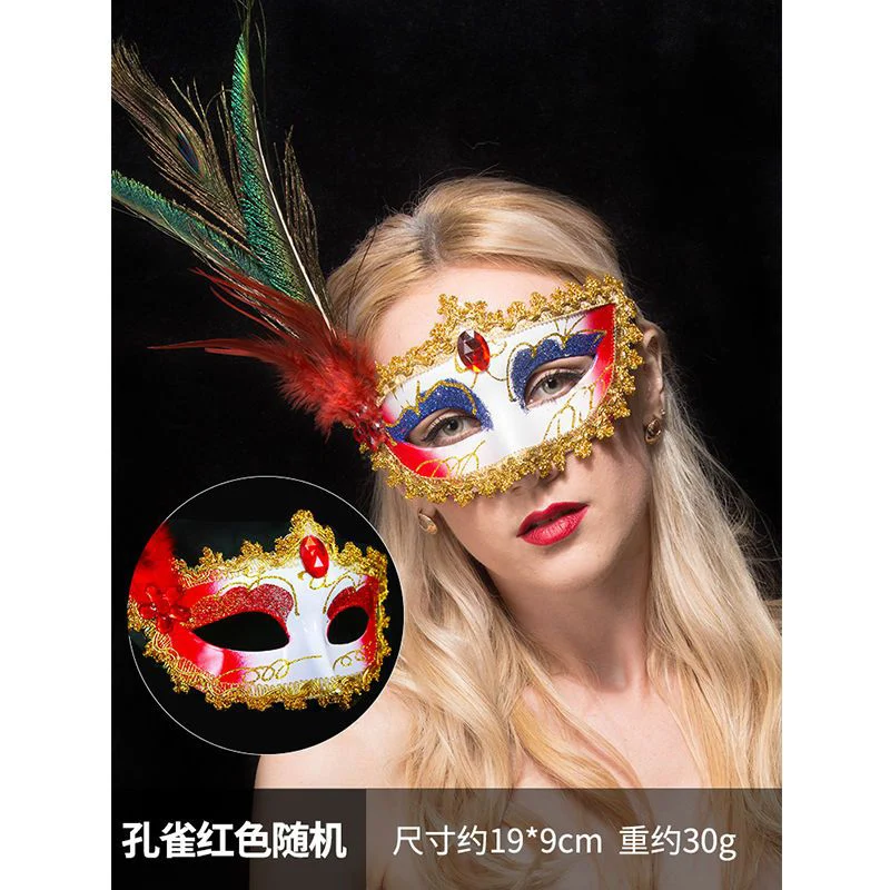 

Half Face Princess Women Masquerade Masks Peacock Feather Lace Rhinestones Fashion Halloween Prom Party Photograph Gold Red Blue