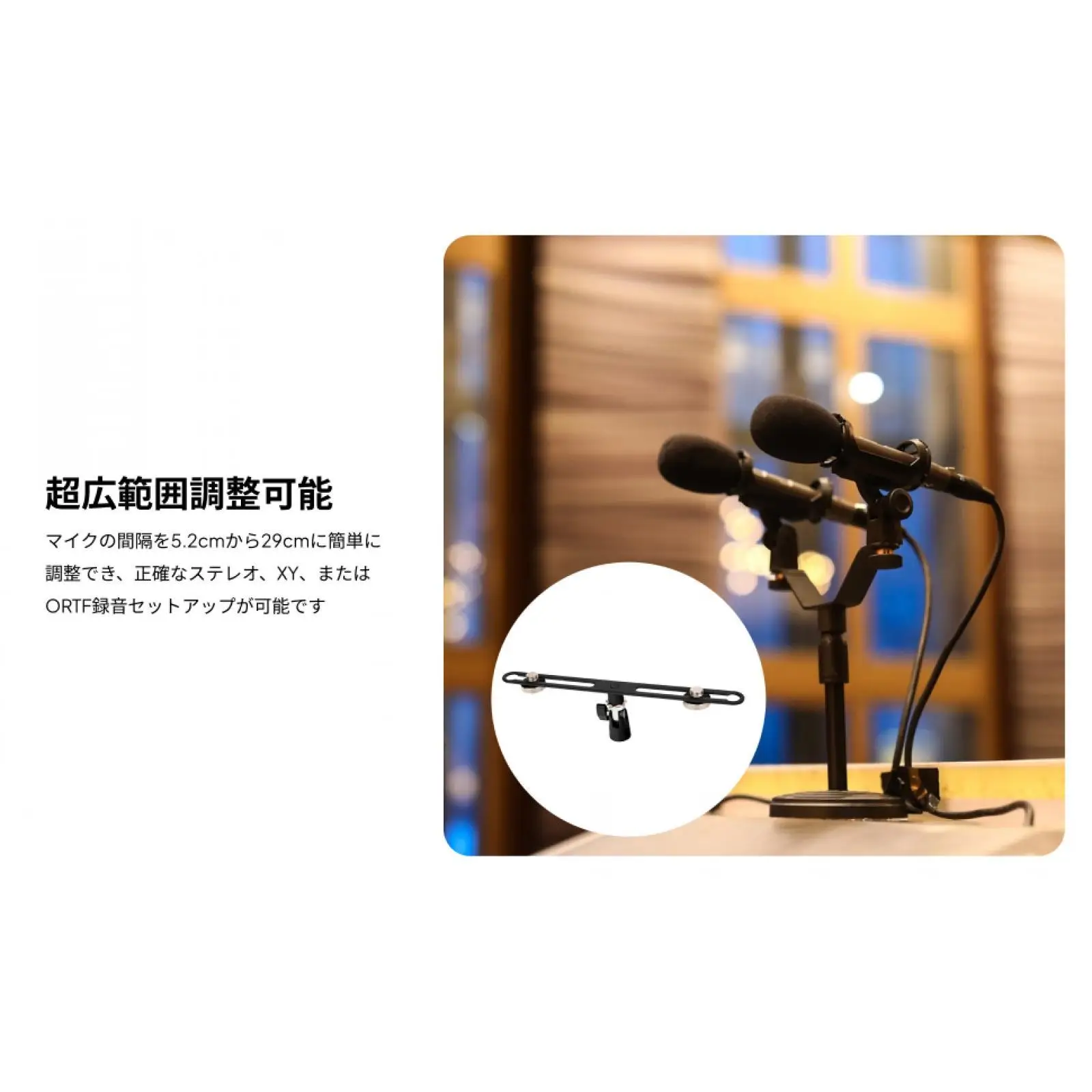 2인용 5/8인치 나사가 있는 조절 가능한 스테레오 마이크 바