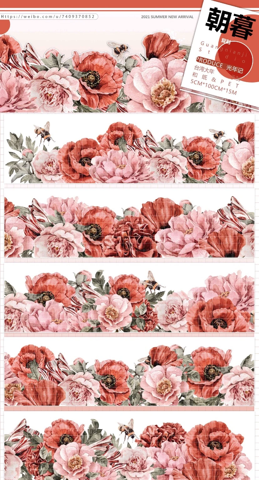 ♡SALE♡PET 9cm×10m 140cm/loop 云端玫瑰 1 Loop GuangNIanJi Studio Vintage Pink Blue Rose Floral Base