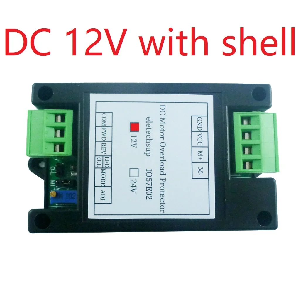 DC 12V with shell