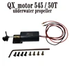 QX_motor underwater propeller 12V 16V brush motor 545 / 50T for unmanned  /  nesting  trawler/remote control /duck boat 1