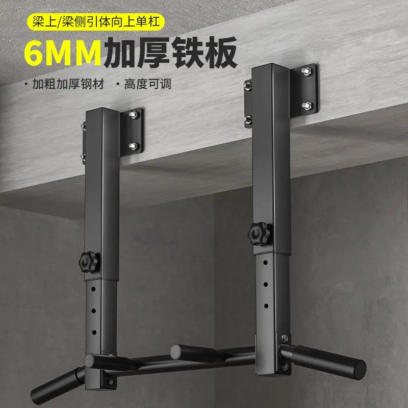 Pull-up Indoor Horizontal Bar Household Perforated Wall Side Beam Wall Horizontal Bar Sandbag Rack Fitness Equipment