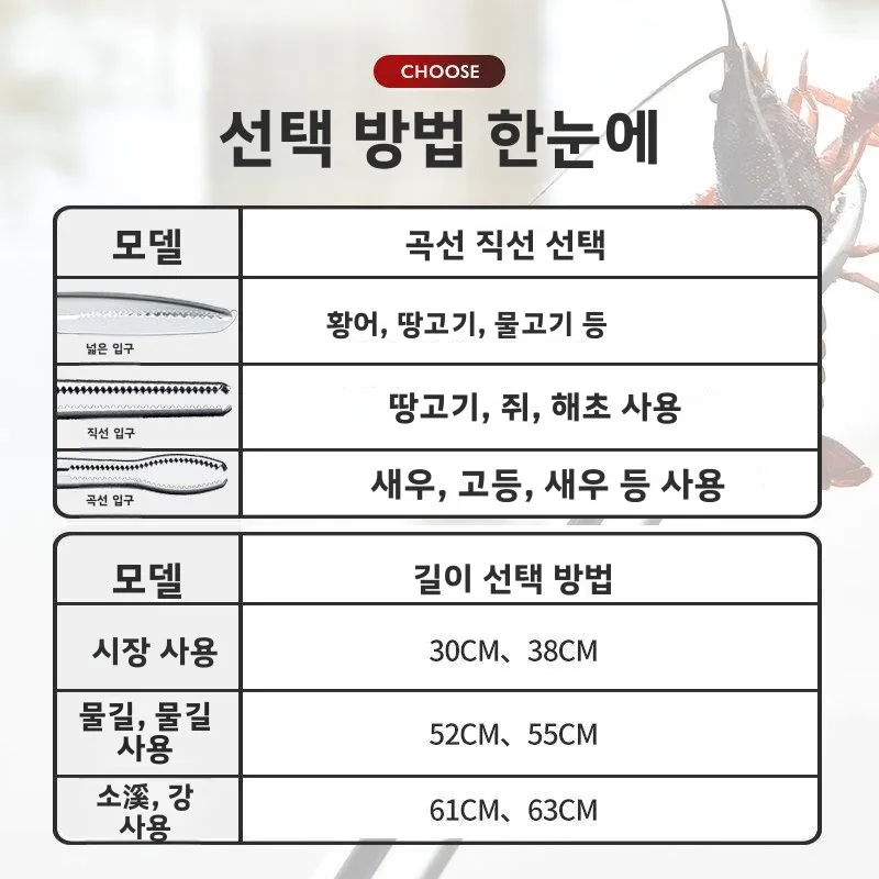 스테인레스 스틸 생선 집게 미끄럼 방지 게 잡는 도구 해양 탐험용 특수 장비 황색 갈치 집게
