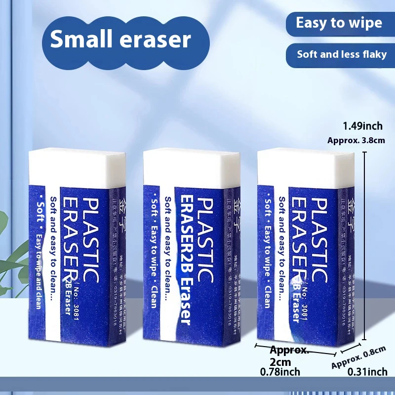 2B Pencil Eraser – Soft White Rubber Eraser for Drawing, Sketching & Fine Arts