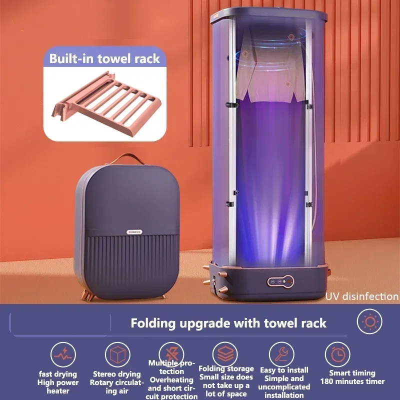 New Clothes Drying Machine Electric Dryer Household Sterilization And Disinfection Baby Portable Foldable Dormitory Air-drying