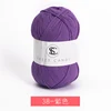 Five Strands of Milk Cotton Colored Yarn Five Strands of Purple Crochet Thread Hand Woven DIY Doll Bag Material Yarn Ball 6