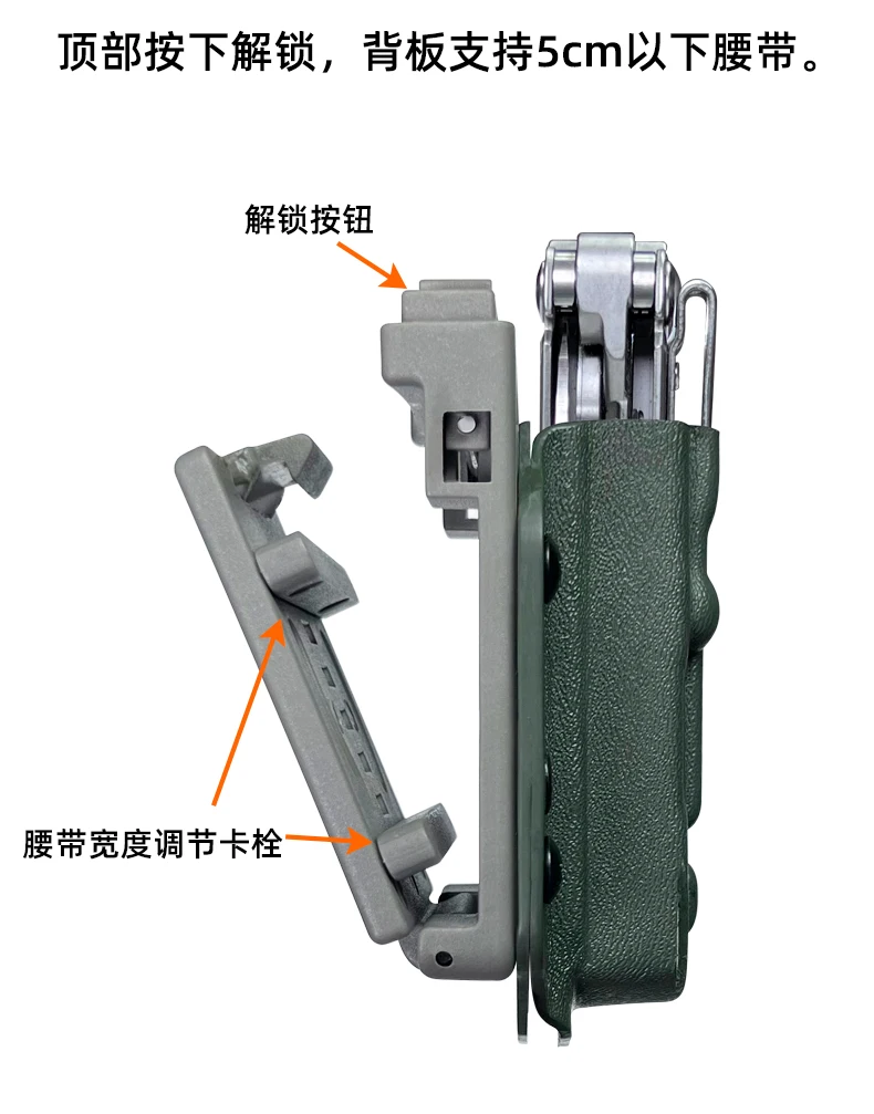 Free P4 Tactical Quick Pull K Sheath Rebar/surge/sidekick/p4 Tool Clamp