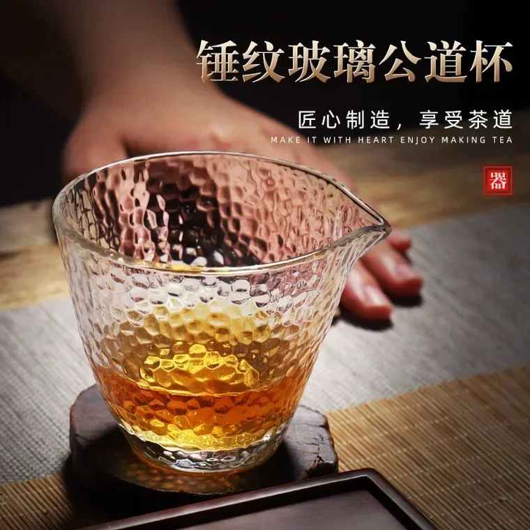 210ml Tea Maker Heat-resistant Glass Tea Pitchers Gongdaobei Chahai Kungfu Accessories