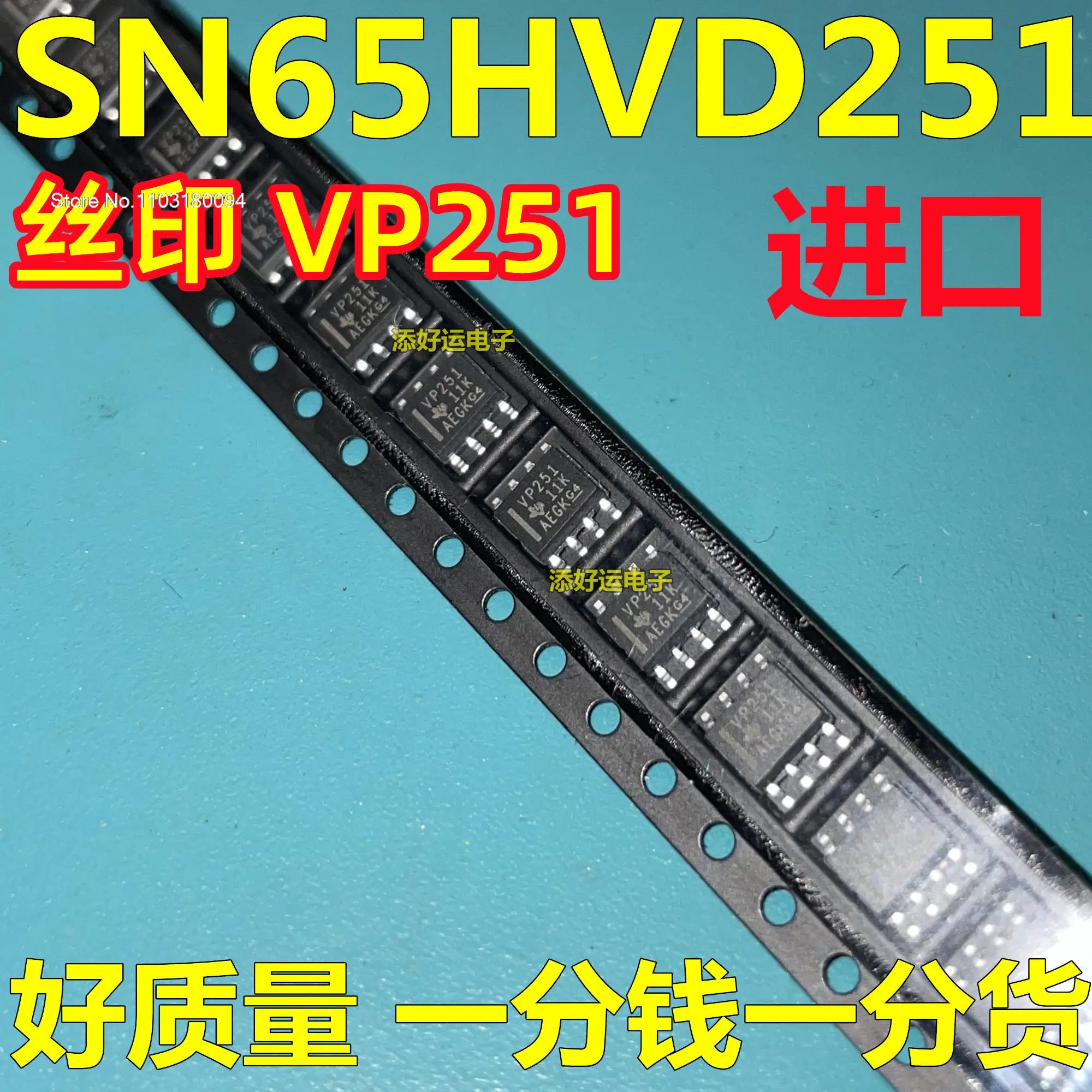 

5PCS/LOT SN65HVD251DRVP251SOP