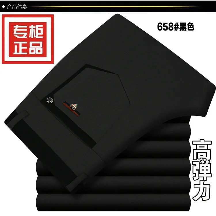 658 black