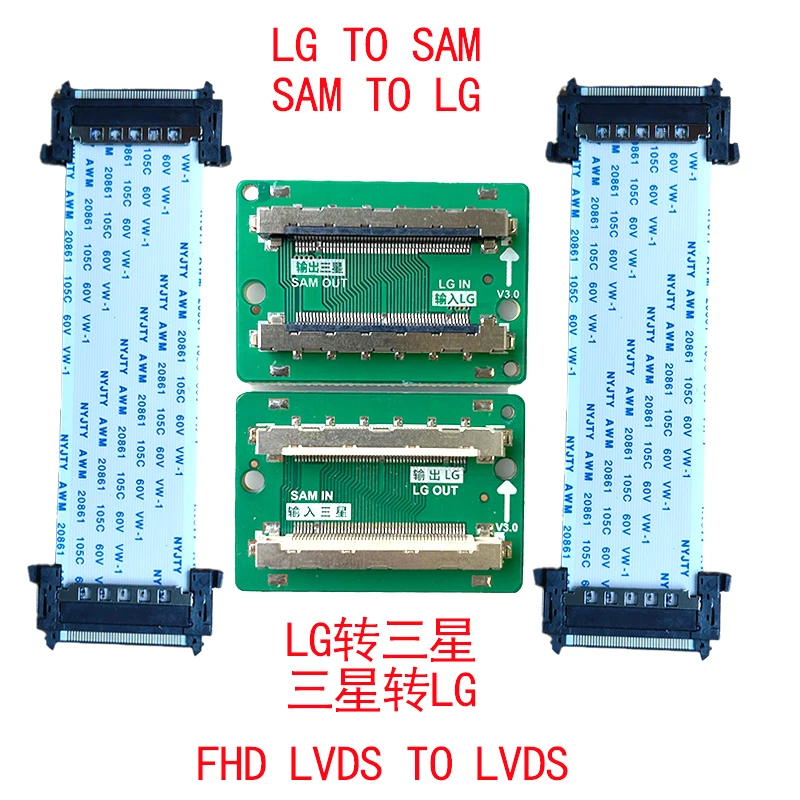 Per Fhd Lg Input To Samsung Output Adapter Button Samsung A Lg Alimentatore Sinistro A Alimentatore Destro Lg Right Power Supply