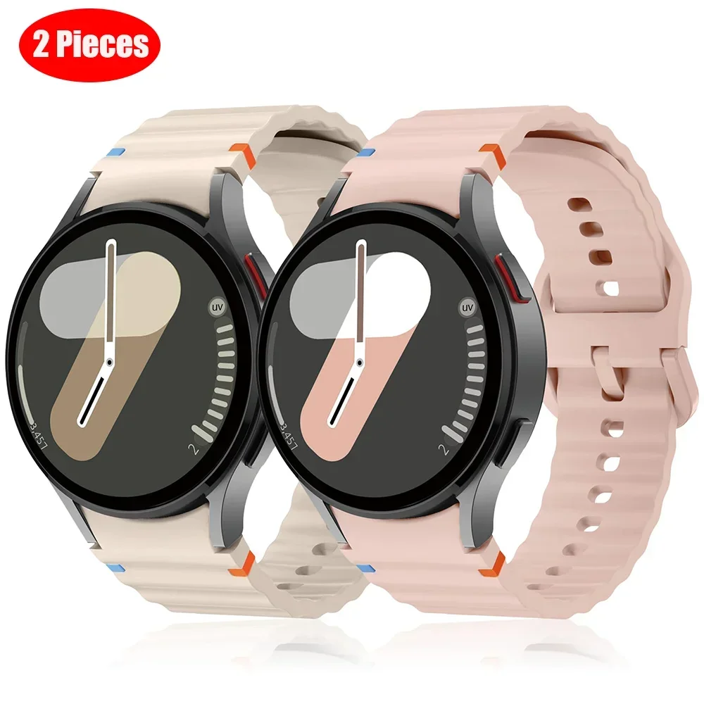 2-Pack Silicone Sport Bands