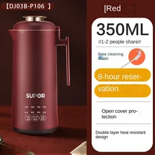 

Cytoderm Breaking Machine Soybean Milk Machine Rice Paste Machine Small Automatic Household Cooking-Free Filter-Free