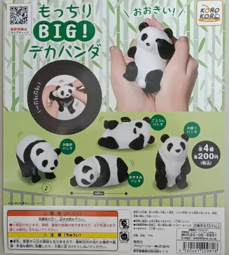 

Японское аниме гасяпон Kawaii, милая пластиковая Милая панда, украшения, капсульные игрушки, экшн-фигурки для девочек и мальчиков, подарок