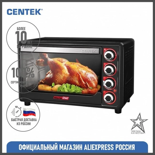 Жарочный armoire centek ct-1530-36 Four à convection four