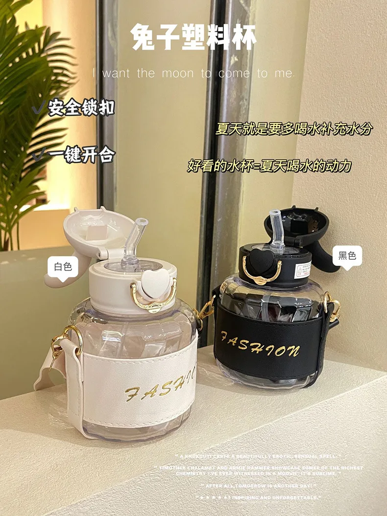 Rabbit Plastic Cup Female Internet Celebrity High Beauty Creative Gifts Adult, Student Portable Cup Accompanying Water Bottle 16 009.Jpg