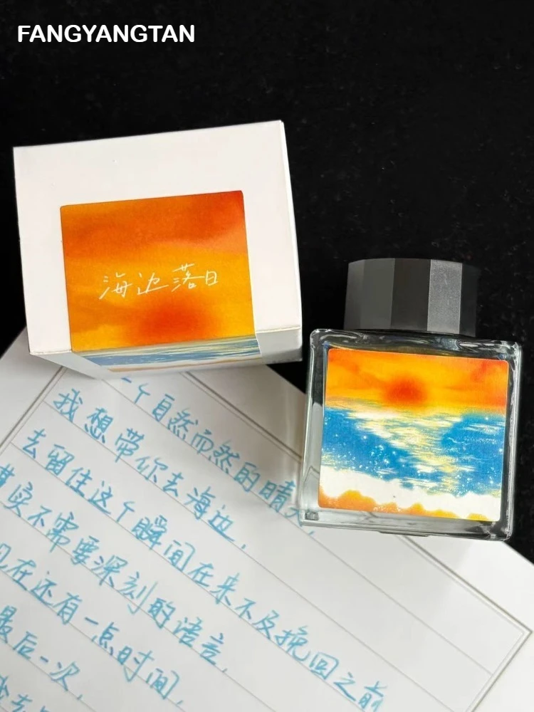 FANGYANGTAN 20 색상 50ml 유리 딥펜용 쉰 만년필 잉크 비탄소 그라데이션 컬러 문구 학교 용품