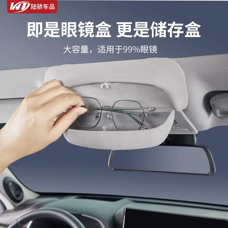 토요타 하이랜더 및 크라운 클루거용 자동차 안경함 오리지널 디자인 선글라스 선바이저 클립 카드 수납함