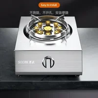 Household energy-saving single stove powerful desktop liquefied gas natural gas stove with automatic flameout 1