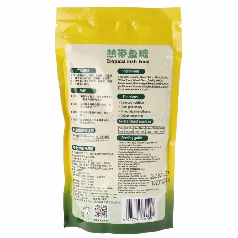 High Protein Tropical Fish Food for Guppies and Lantern Fish