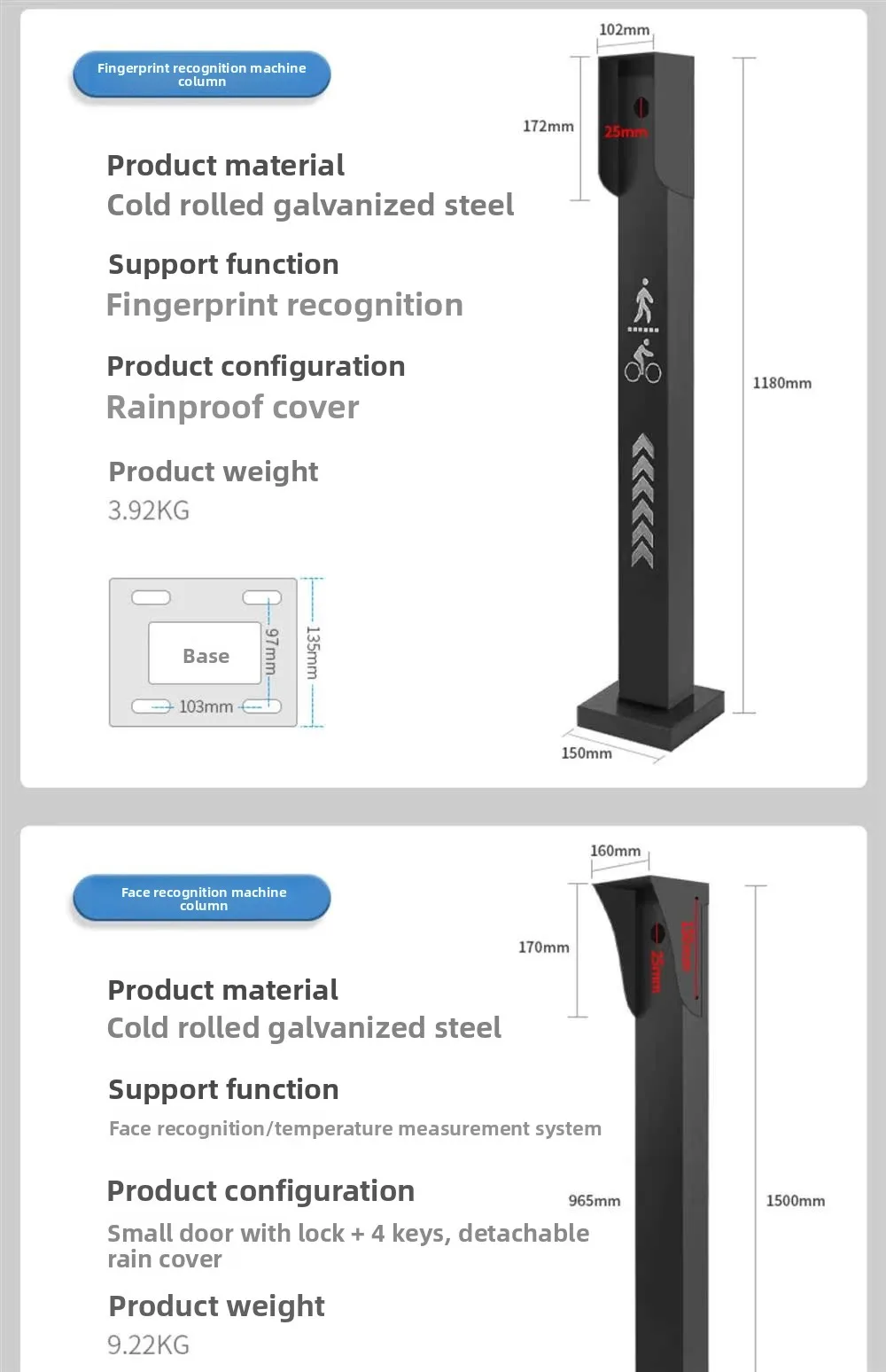access control column, community swipe card floor bracket, outdoor waterproof fa