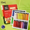 Mont Marte Acrylic Paint Set 12/18/24/36 Colours 12ml Non Toxic No Fading Rich Pigment for Artists Canvas Crafts Wood Painting 1