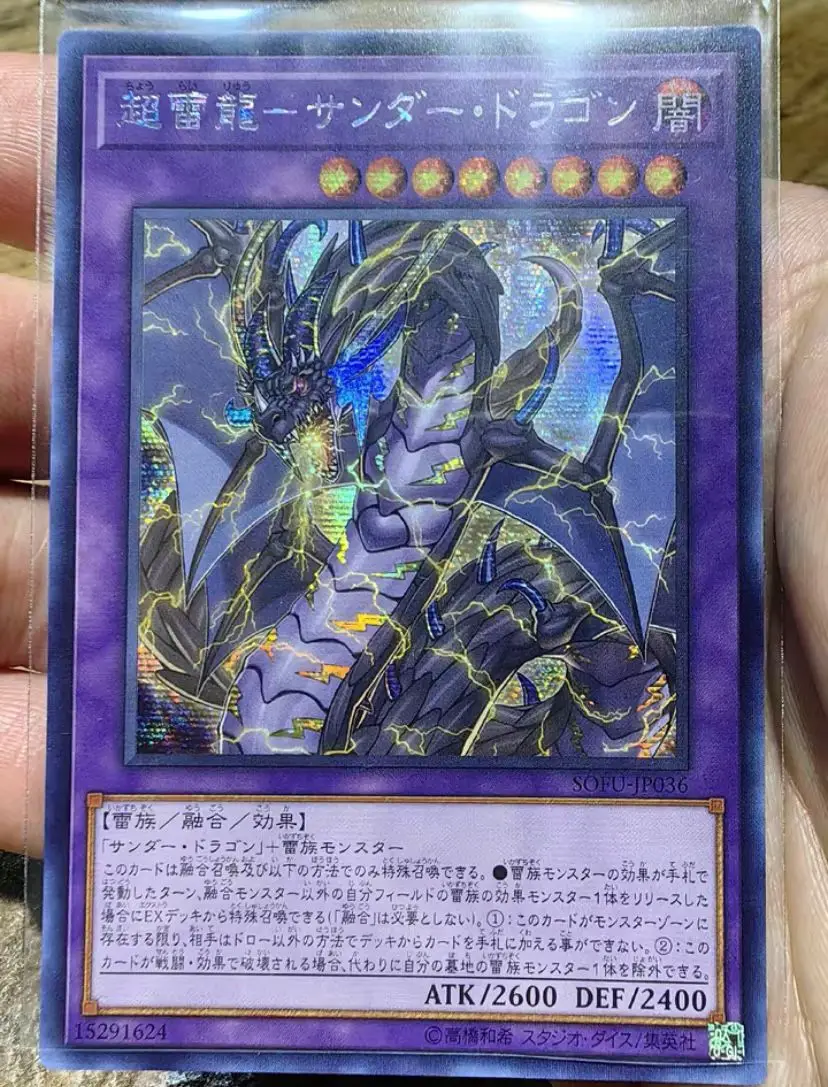 Yugioh Cards | Thunder Dragon Colossus Secret Rare | Sofu-Jp036 Japanese