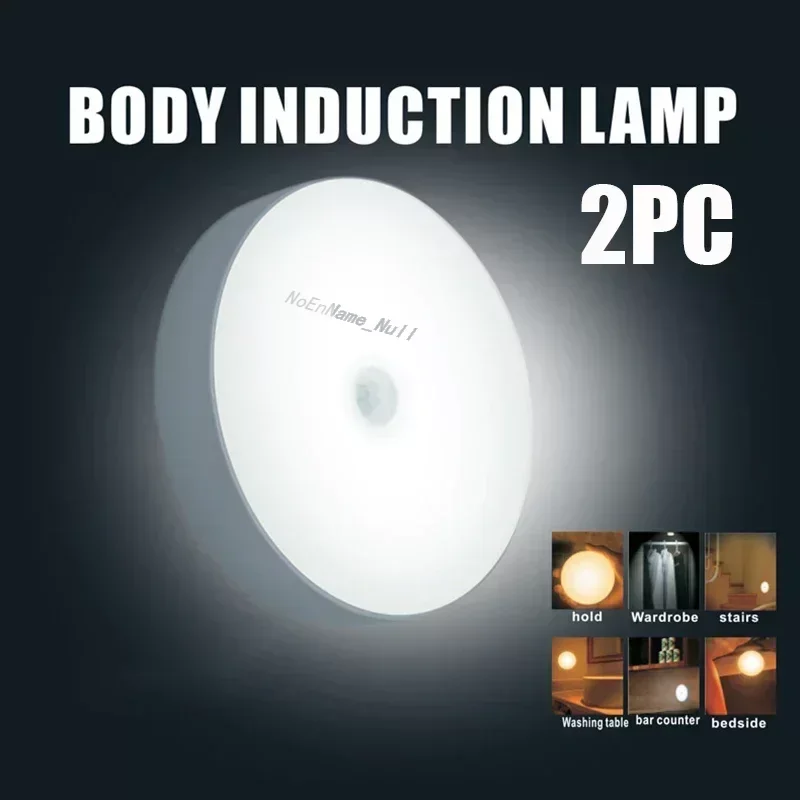 

2pc Human Body Induction Night Light Mini Induction Wardrobe Light Porch Stair Light USB Charging Night Light Two-Pack Cupboard