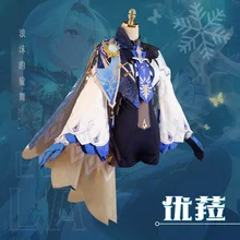 FAKUNTN genshin Cos Costume Anime Two-Dimensional Smoke Five-Star EULA Youyi Women's Cosplay Costume Full Set of Clothing