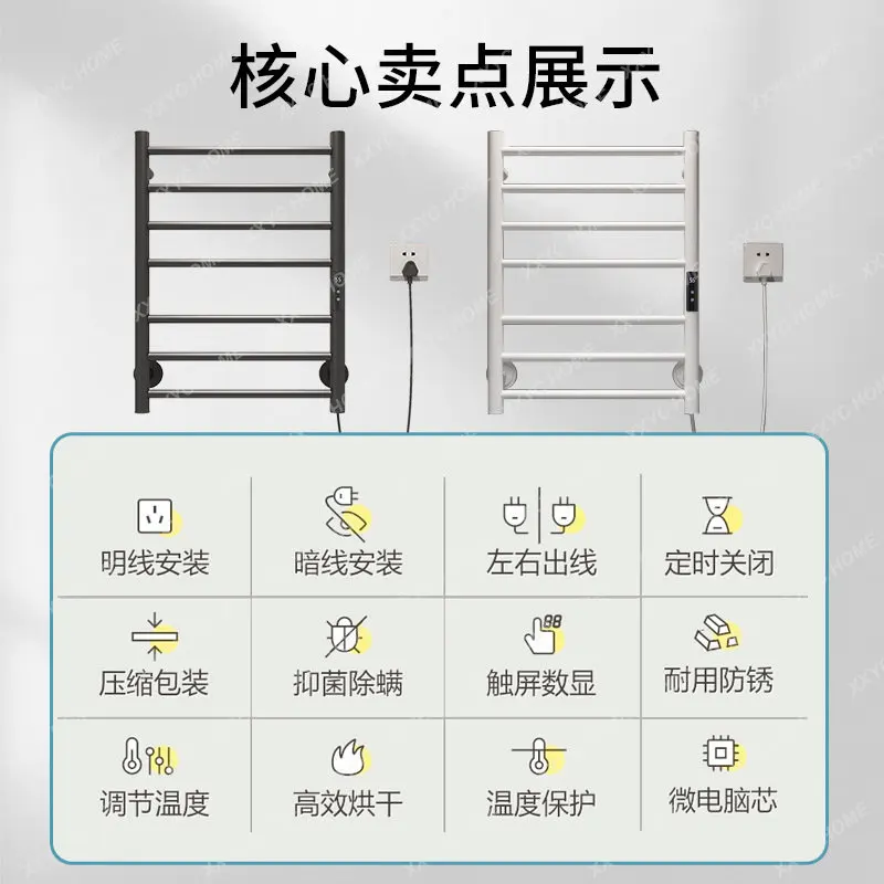 Stainless-Steel-Heated-Towel-Rail-Drying-Rack.jpg