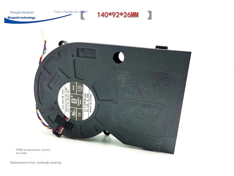 EFH-08E12W-JP01 14cm Turbine Max Airflow Rate 12V Blower Car Seat Ventilation Cooling Fan