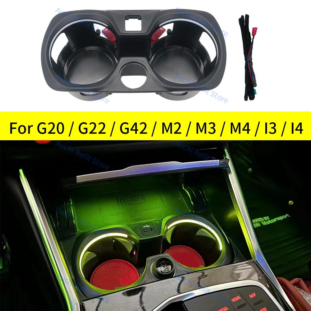 자동차 LED 컵 거치대 램프, 장식 앰비언트 라이트 액세서리, BMW G20 G22 G80 G82 G42 M2 M3 M4 I3 I4, 2/3/4 시리즈, 11 가지 색상