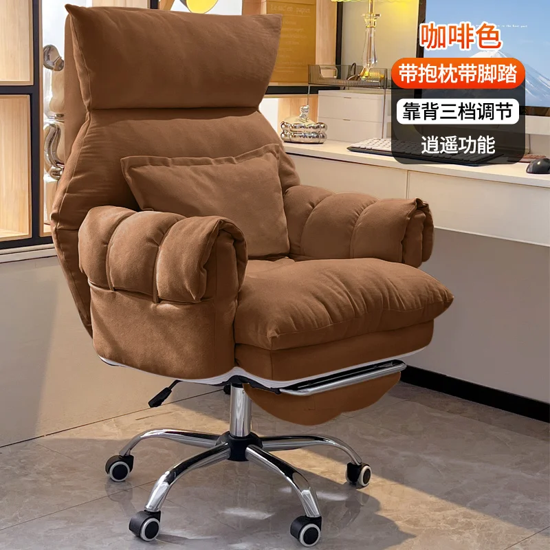 Chair-Pedal-pillow-A