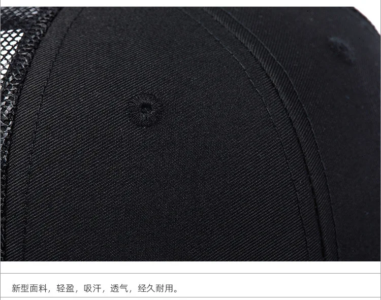 High Quality Mesh Baseball Cap Women Men Summer Cotton Breathable Sunhat Unisex Adjustable Snapback Trucker Hats Male Female