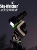 Sky-Watcher AZ-GTI  Portable Computerized GoTo Alt-Az Mount WiFi Enabled App For Astrophotography 4